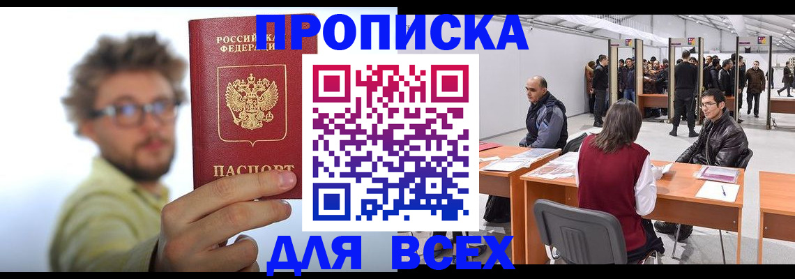 регистрация для дет. сада в Видном